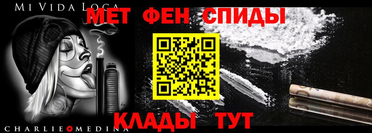 Amphetamine  Вход с VPN  Amphetamine  Сорочинск  АМФ 97% 