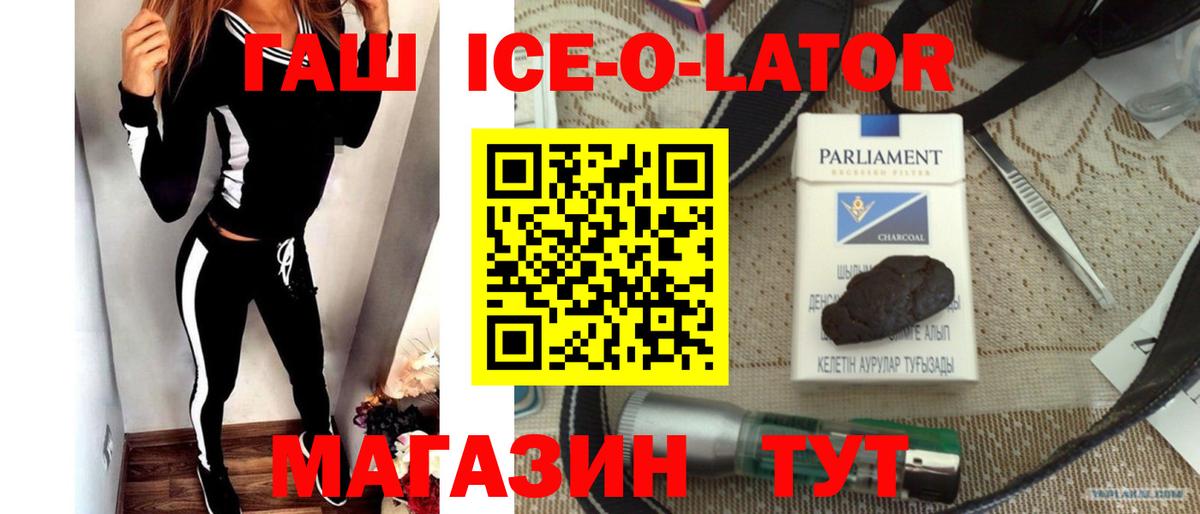 Гашиш  Вход с VPN  Гашиш индика сатива  Сорочинск  ГАШИШ 40% ТГК 