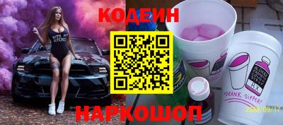 таблы Северобайкальск