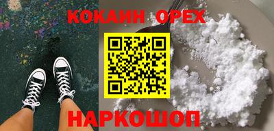 меф Севастополь