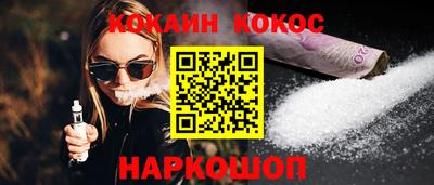 таблы Северобайкальск