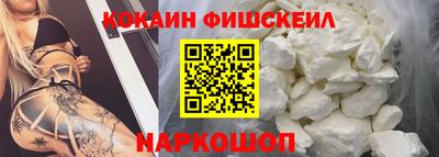 таблы Северобайкальск