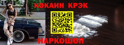меф Севастополь