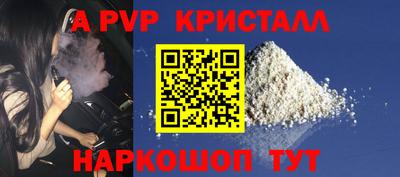 меф Севастополь