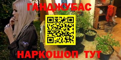 меф Севастополь