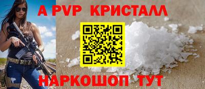 меф Севастополь
