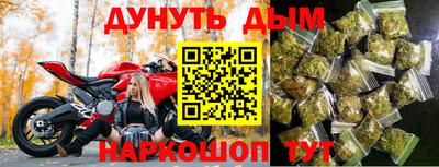 таблы Северобайкальск