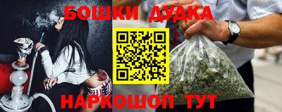 меф Севастополь
