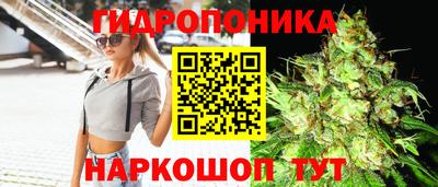 меф Севастополь