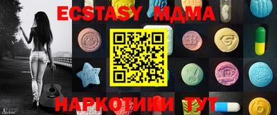 меф Севастополь