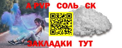 гашик Свободный