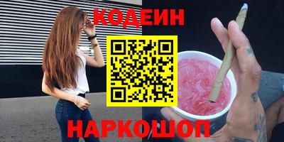 гашик Свободный