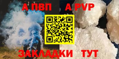 меф Севастополь