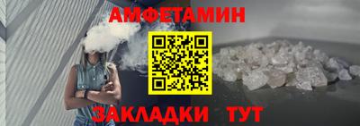 меф Севастополь