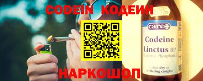 таблы Северобайкальск