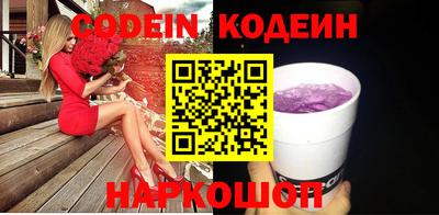 гашик Свободный