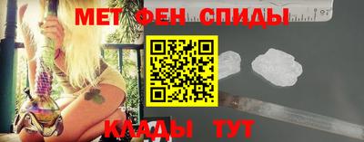 таблы Северобайкальск