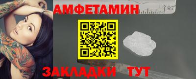 таблы Северобайкальск