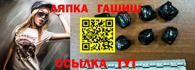 меф Севастополь