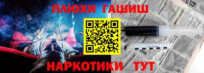 таблы Северобайкальск