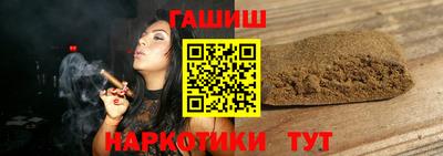 меф Севастополь