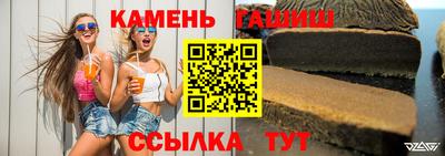гашик Свободный