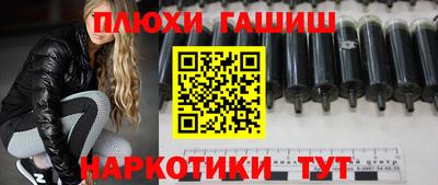 таблы Северобайкальск