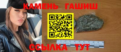 таблы Северобайкальск