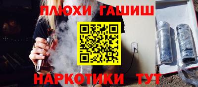таблы Северобайкальск