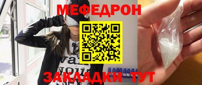 таблы Северобайкальск