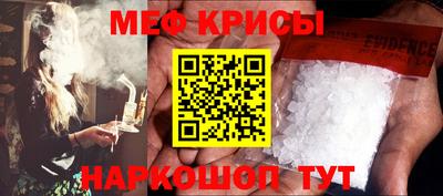 таблы Северобайкальск