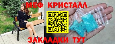 таблы Северобайкальск