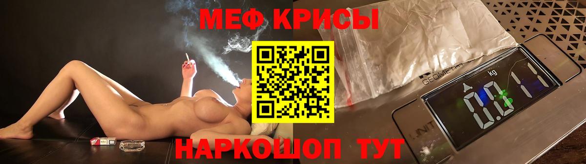 Сорочинск  МЕФ 4 MMC  Вход с VPN  Меф  МЯУ-МЯУ VHQ 