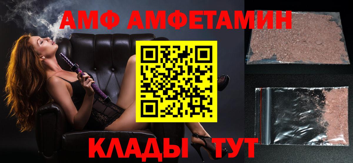 Первитин винт Сорочинск