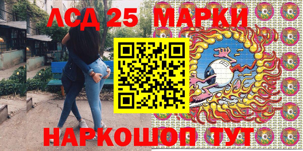 Марки N-bome 1,5мг  Вход с VPN  Сорочинск 