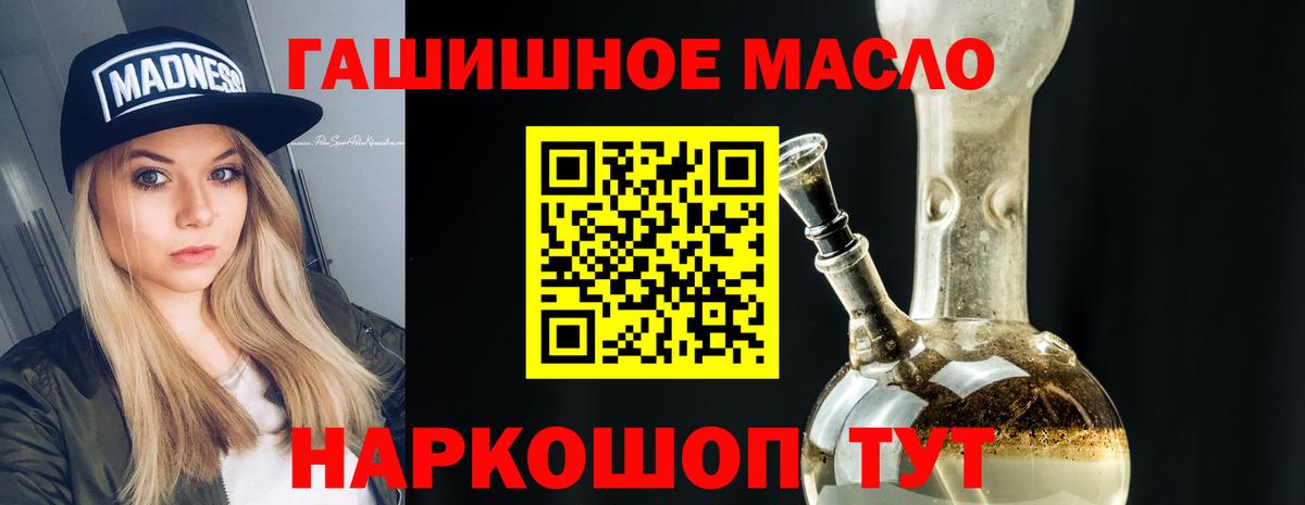 Дистиллят ТГК Wax Сорочинск
