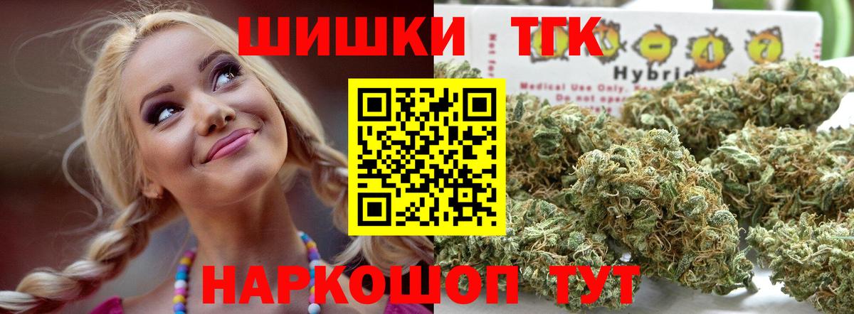 Бошки марихуана SATIVA & INDICA  Марихуана SATIVA & INDICA  Вход с VPN  Марихуана Bruce Banner  Канабис White Widow  Сорочинск 