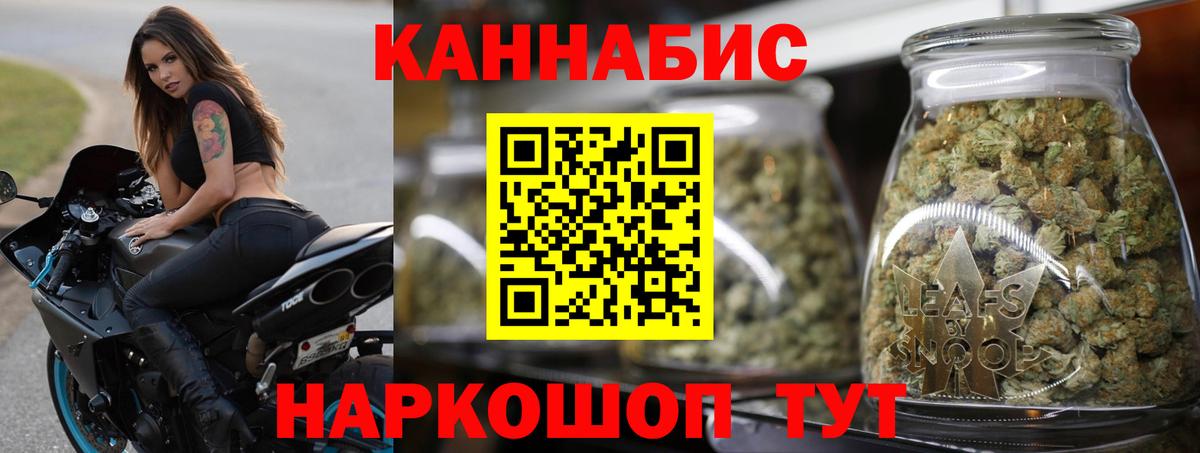 Каннабис Amnesia Сорочинск
